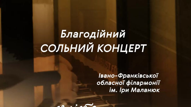 KOVALENKO anons 2